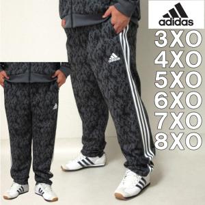 大きいサイズ メンズ adidas 総柄 ウォームアップ パンツ（メーカー取寄） 上下別売り アディダス 2L 3L 4L 5L 6L 7L ジャージ キングサイズ ビッグサイズ｜deviloose