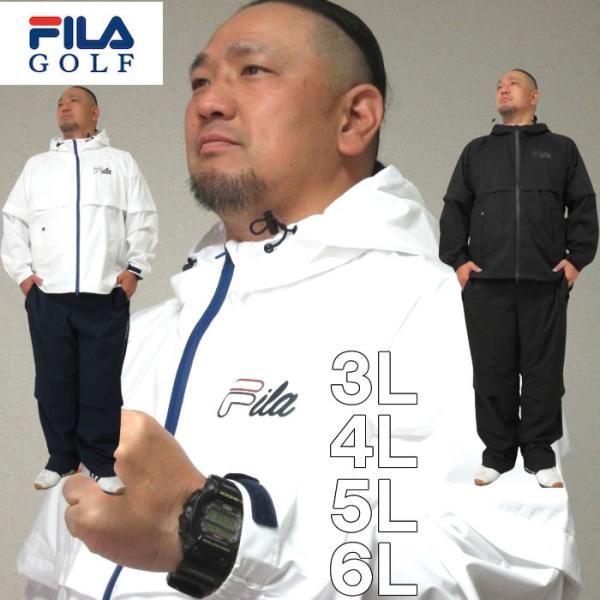 大きいサイズ キングサイズ ビッグサイズ メンズ FILA GOLF レインウェアセット（メーカー取...
