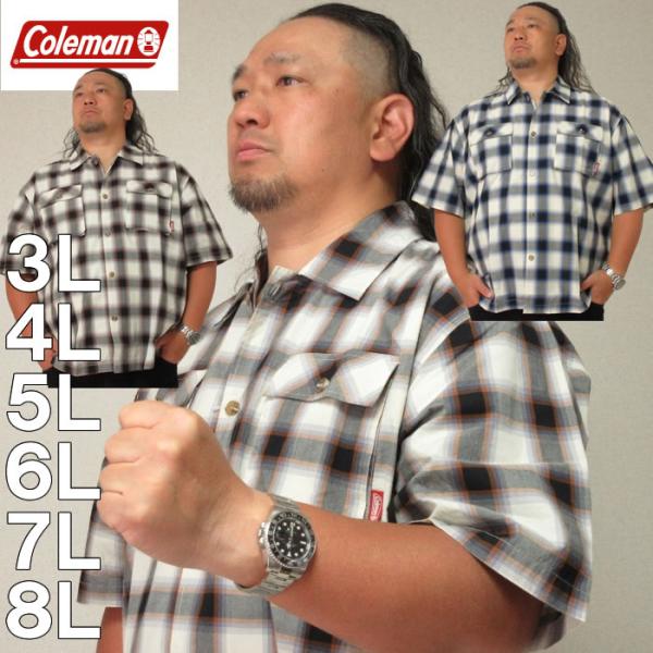 大きいサイズ キングサイズ ビッグサイズ メンズ Coleman 先染めチェック半袖シャツ（メーカー...