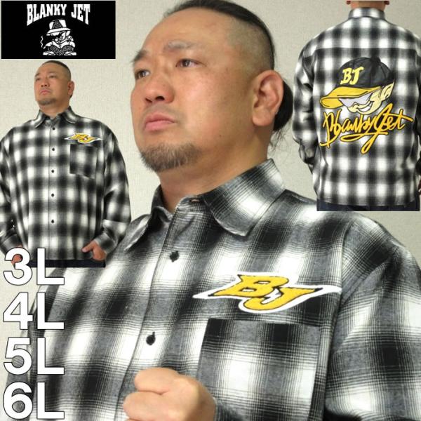 大きいサイズ キングサイズ ビッグサイズ メンズ Blanky Jet オンブレチェック長袖シャツ（...