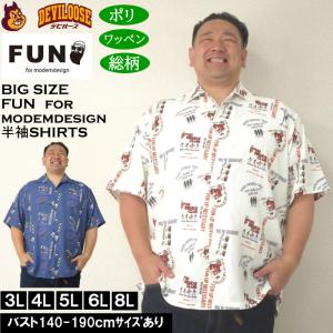 大きいサイズ メンズ FUN for modemdesign buddy ojisan長袖Tシャツ