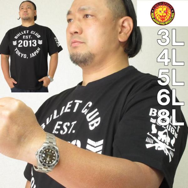 大きいサイズ メンズ 新日本プロレス-BULLET CLUB「EST.2013」半袖Tシャツ（メーカ...