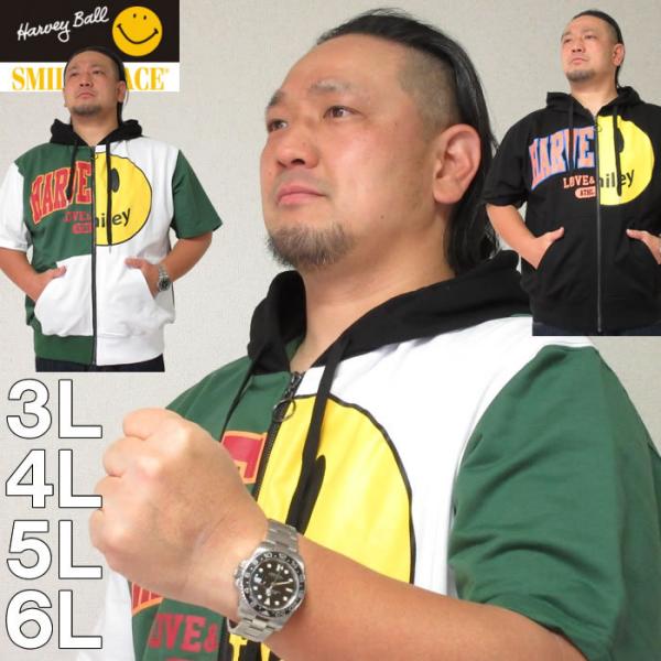 大きいサイズ メンズ SMILEY FACE-リメイクカレッジ半袖フルジップパーカー（メーカー取寄）...