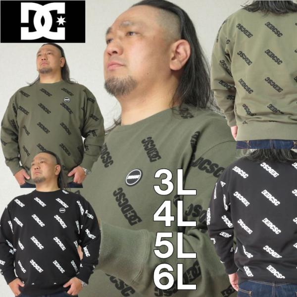 大きいサイズ キングサイズ ビッグサイズ メンズ DCSHOES 23 ST ALLOVERクルース...