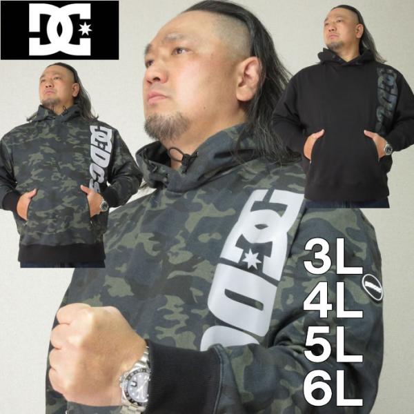 大きいサイズ キングサイズ ビッグサイズ メンズ DCSHOES 23 ST VERTICALプルパ...