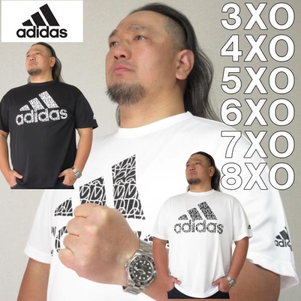 大きいサイズ メンズ adidas BOS ロゴ 半袖Tシャツ（メーカー取寄）アディダス 2L 3L...