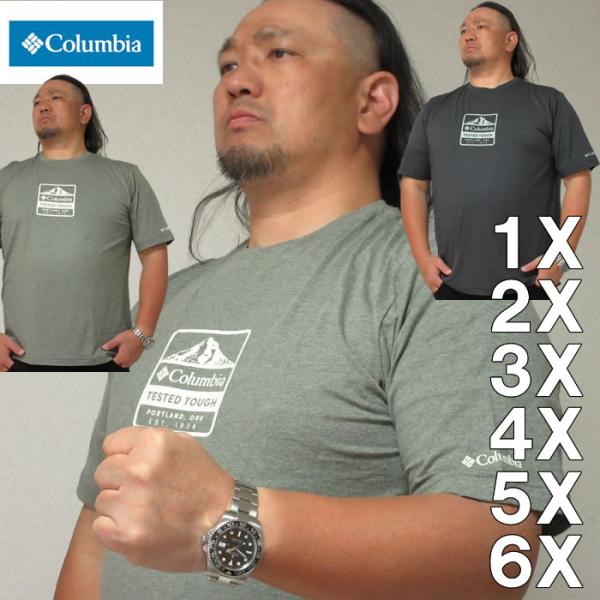 大きいサイズ メンズ Columbia テックトレイルフロントグラフィックショートスリーブTシャツ　...