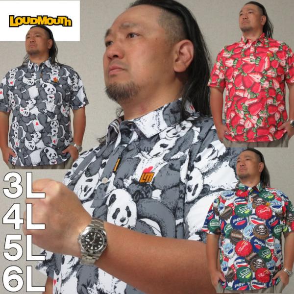 大きいサイズ キングサイズ ビッグサイズ メンズ LOUDMOUTH 鹿の子柄半袖シャツ（メーカー取...
