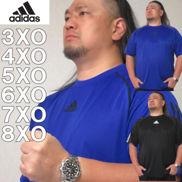 大きいサイズ メンズ adidas 半袖Tシャツ（メーカー取寄）アディダス 2L 3L 4L 5L ...