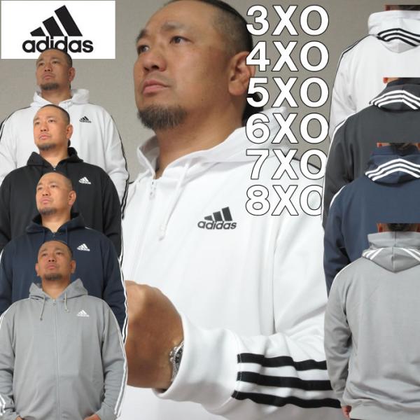 大きいサイズ メンズ adidas スウェット フル ジップ パーカー（メーカー取寄）アディダス 2...