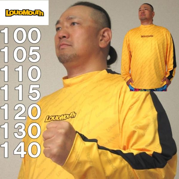 大きいサイズ メンズ LOUDMOUTH 裏起毛スムースライトモックネック長袖シャツ（メーカー取寄）...