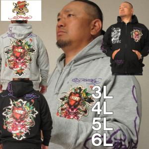 Ed Hardy ジャージ EdHardyトラックジャケット メンズ レディース