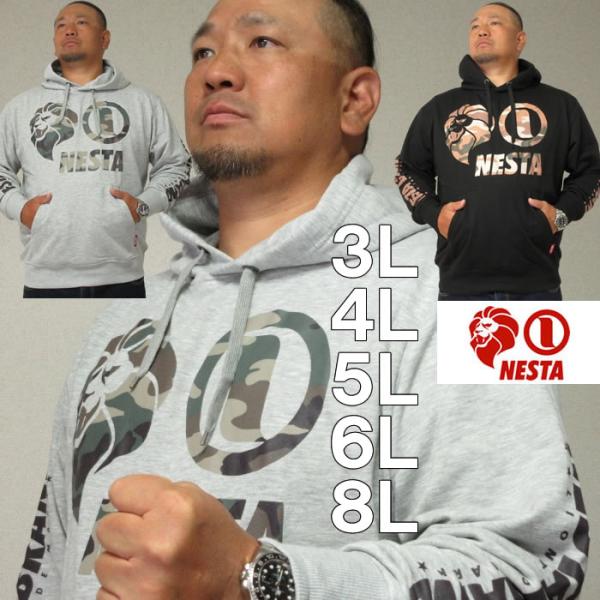 大きいサイズ キングサイズ ビッグサイズ メンズ NESTA BRAND 裏毛プルパーカー（メーカー...
