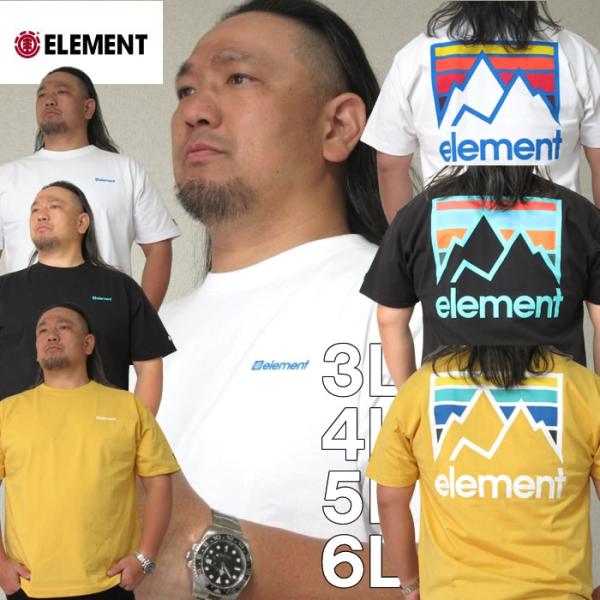 大きいサイズ キングサイズ ビッグサイズ メンズ ELEMENT JOINT半袖Tシャツ（メーカー取...