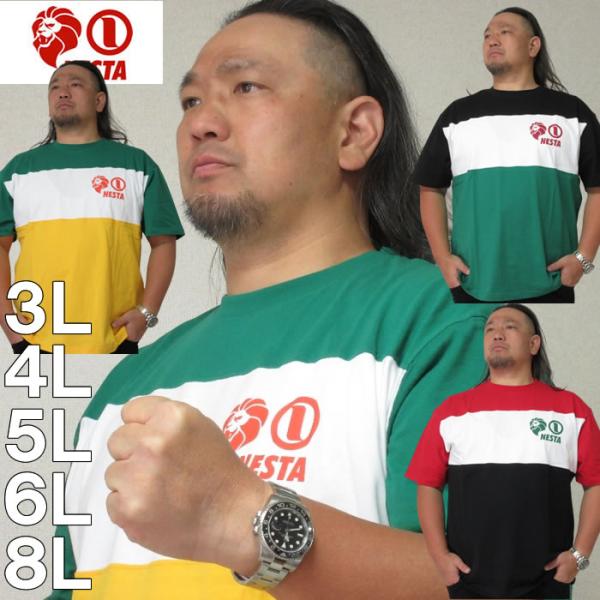 大きいサイズ キングサイズ ビッグサイズ メンズ NESTA BRAND 天竺切替半袖Tシャツ（メー...