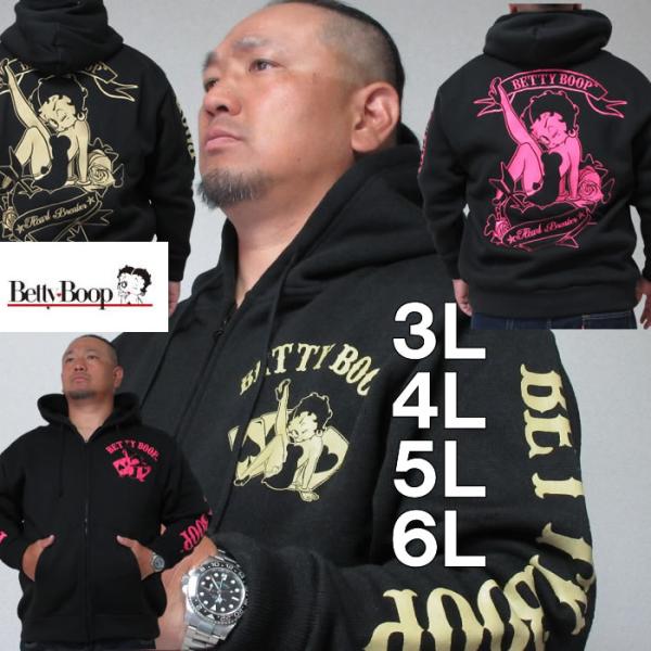 大きいサイズ キングサイズ ビッグサイズ メンズ BETTY BOOP ニットフリース刺繍&amp;プリント...