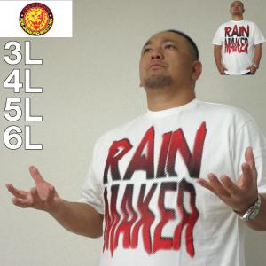 大きいサイズ キングサイズ ビッグサイズ メンズ 新日本プロレス オカダ・カズチカ「RAINMAKER」半袖Tシャツ（メーカー取寄） 3L 4L 5L 6L｜deviloose