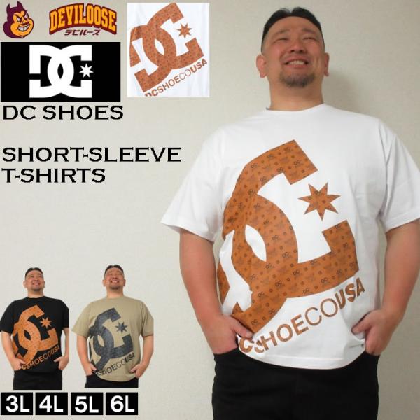 大きいサイズ メンズ DC SHOES 24 BIG STAR 半袖 コットン Tシャツ（メーカー取...