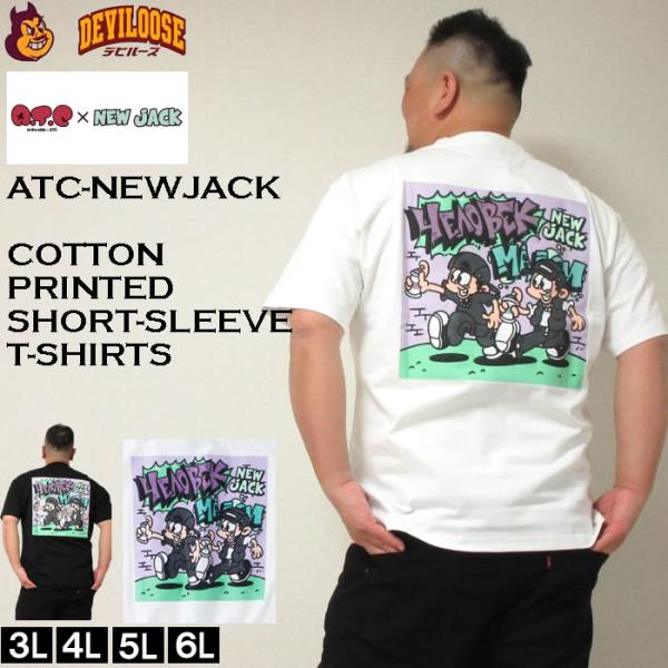 大きいサイズ メンズ ATC×NEW JACK スプレーボーイ柄 コットン 半袖 Tシャツ（メーカー...