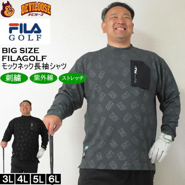 大きいサイズ メンズ ゴルフ 秋 冬 UVカット ストレッチ 胸ポケット FILA GOLF モック...