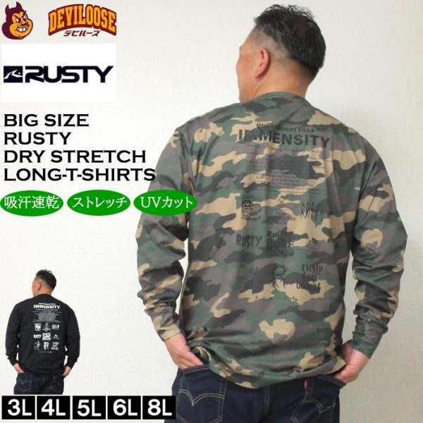 大きいサイズ メンズ RUSTY PEARTEX 吸汗速乾 ドライ 長袖Tシャツ（メーカー取寄）ラス...