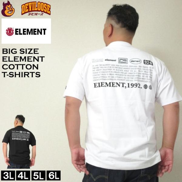 大きいサイズ メンズ ELEMENT EQUIPMENT コットン 半袖 Tシャツ（メーカー取寄）エ...