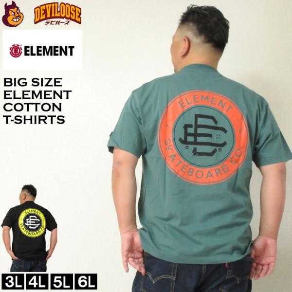 大きいサイズ メンズ ELEMENT ROUND コットン 半袖 Tシャツ（メーカー取寄）エレメント...