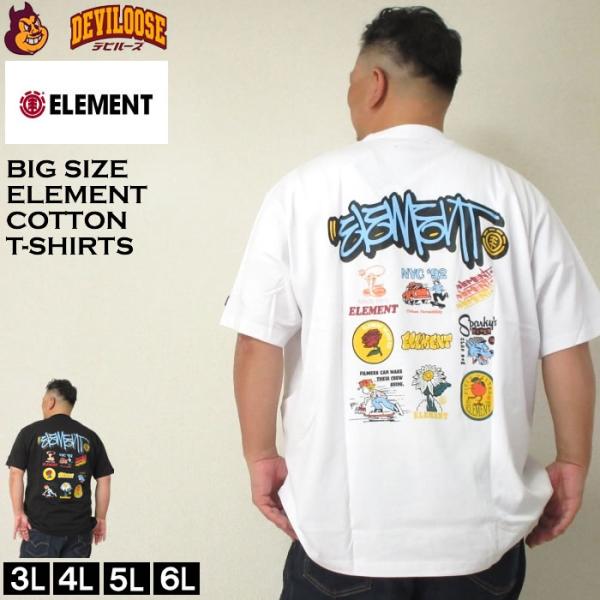 大きいサイズ メンズ ELEMENT ACOMPANY コットン 半袖 Tシャツ（メーカー取寄）エレ...