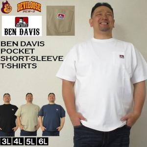 大きいサイズ メンズ BEN DAVIS BEN'S ポケット 半袖 コットン Tシャツ（メーカー取寄）ベンデイビス 3L 4L 5L 6L キングサイズ ビッグサイズ