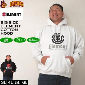 大きいサイズ ELEMENT WATER半袖シャツ 3L 4L 5L 6L MC752452-99651