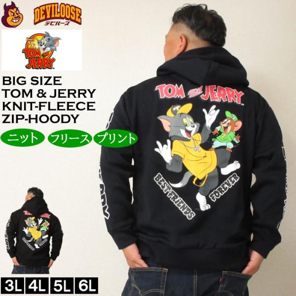 大きいサイズ メンズ TOM and JERRY ニットフリース プリント フルジップ パーカー（メ...