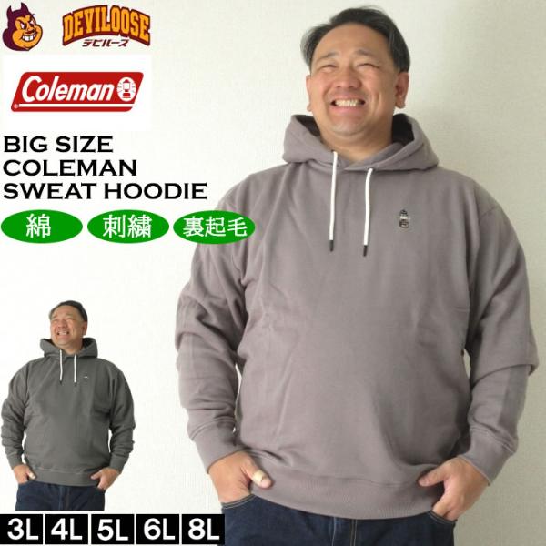 大きいサイズ メンズ Coleman 裏起毛 プル パーカー（メーカー取寄）コールマン 3L 4L ...
