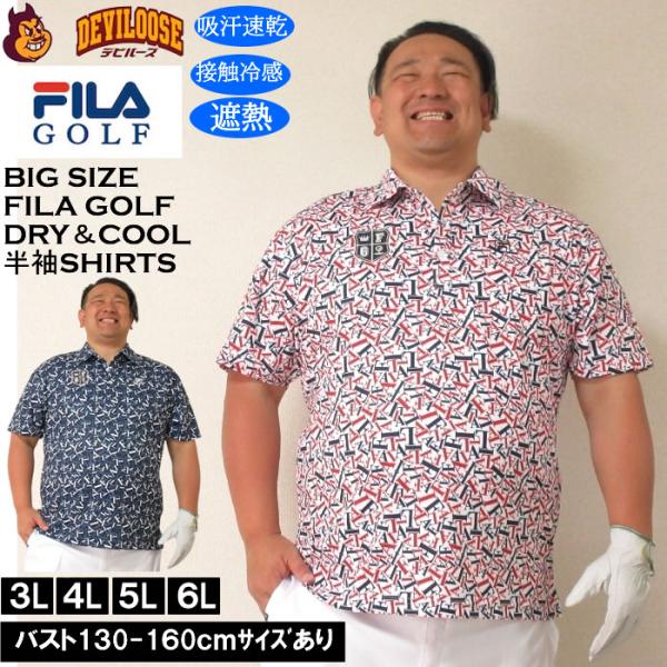 大きいサイズ メンズ ゴルフ FILA GOLF 遮熱 バーチカル メッシュ タイポ プリント 半袖...