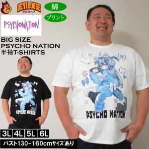 PSYCHO NATION × たぶん、無理 木天蓼にゃん子 TEE コラボ プリント T