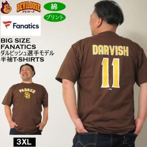 サンディエゴ パドレス ダルビッシュ有 Tシャツ 大きいサイズ メンズ