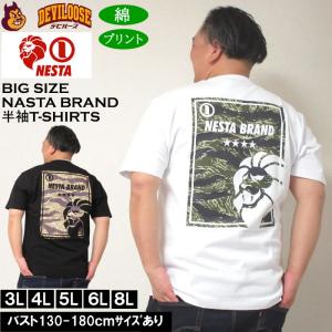 大きいサイズ NESTA BRAND 天竺長袖Tシャツ 3L 4L 5L 6L 8L ホワイト