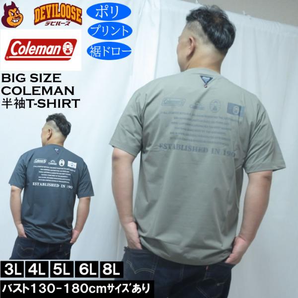 大きいサイズ メンズ Coleman 裾ドローコード 半袖Tシャツ（メーカー取寄）ポリ プリント コ...