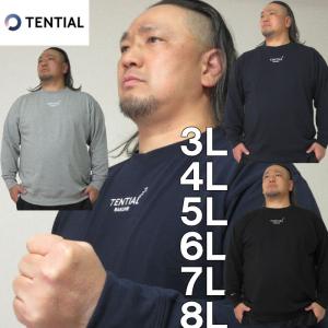 テンシャル(TENTIAL) Tシャツ 長袖 BAKUNE Dry バクネ ドライ 長袖T