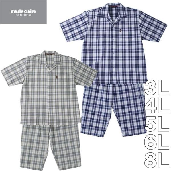 大きいサイズ メンズ marie claire homme DRYサッカーチェック半袖七分丈パンツパ...