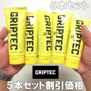 (SALE価格設定) GRIPTEC グリップテック ５本セット/全天候型滑り止めクリーム（メーカー取寄） ５本セット割引 ラグビー クリーム｜deviloose