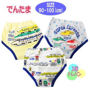 でんたま 新幹線 3層トレーニングパンツ 3枚組 新柄