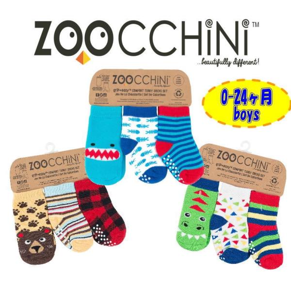 ズーキーニ ズッキーニ ベビー ソックスセッ ト 男児 3足SET (メール便送料無料) 03
