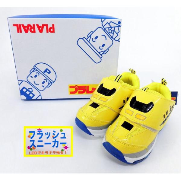 プラレール ドクターイエロー 新幹線 乗り物 フラッシュスニーカー 光る靴 軽量 子供靴 04