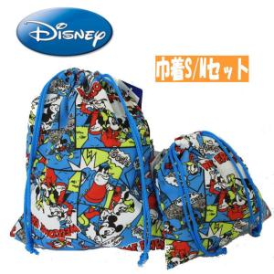 Disney ディズニー フレンズ FRIENDS 巾着セット S/M 給食袋 小物入れ コップ入れ ブルー 総柄 02｜devin