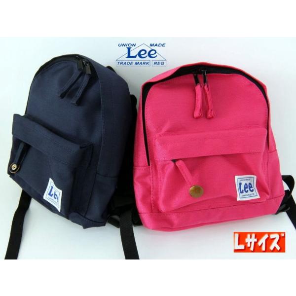 リー Lee ビックリュック　Lサイズ ネイビー・ピンク （送料無料）