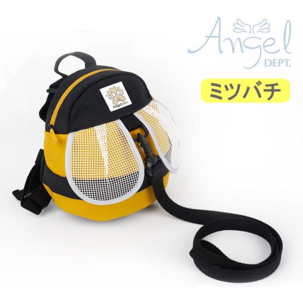 迷子リュック ミツバチ ベビー用品 Angel DEPT 03