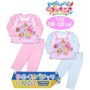 プリキュア パジャマの商品一覧 通販 Yahoo ショッピング