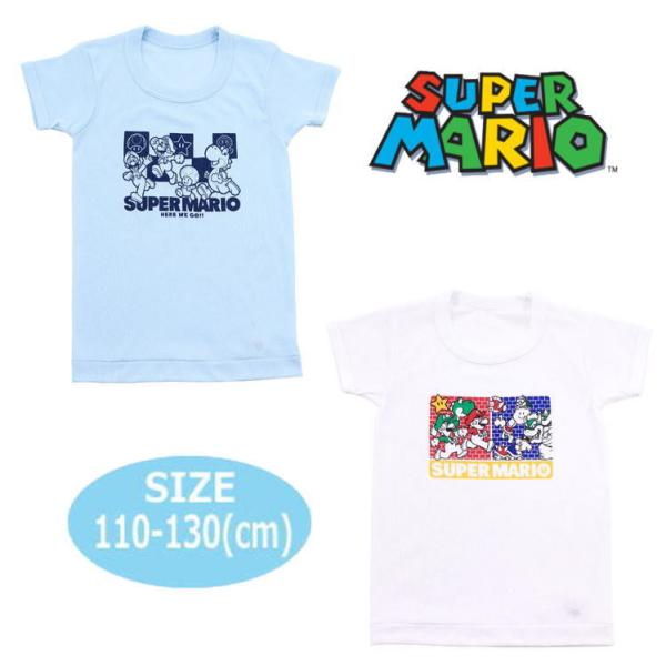 スーパーマリオ バンダイ 任天堂 丸首 半袖 シャツ 2枚組 きゃらふるインナー 02