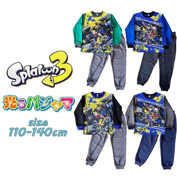スプラトゥーン3 光るパジャマ 長袖 ナイトウェア 04