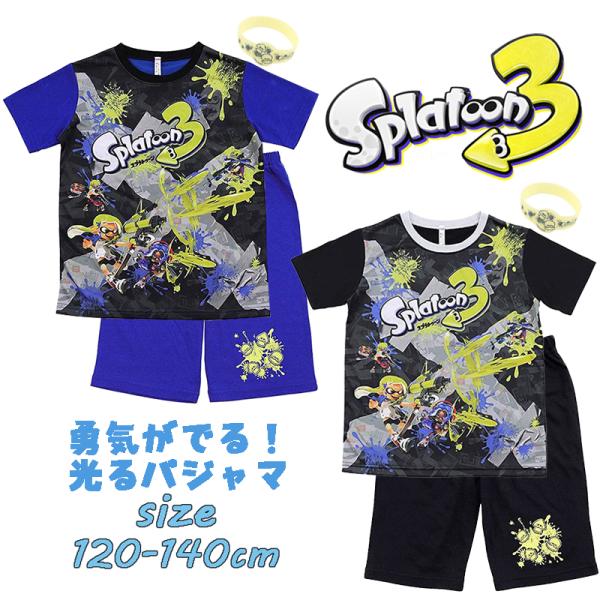 バンダイ スプラトゥーン3 勇気がでる！光るパジャマ リング付き 03